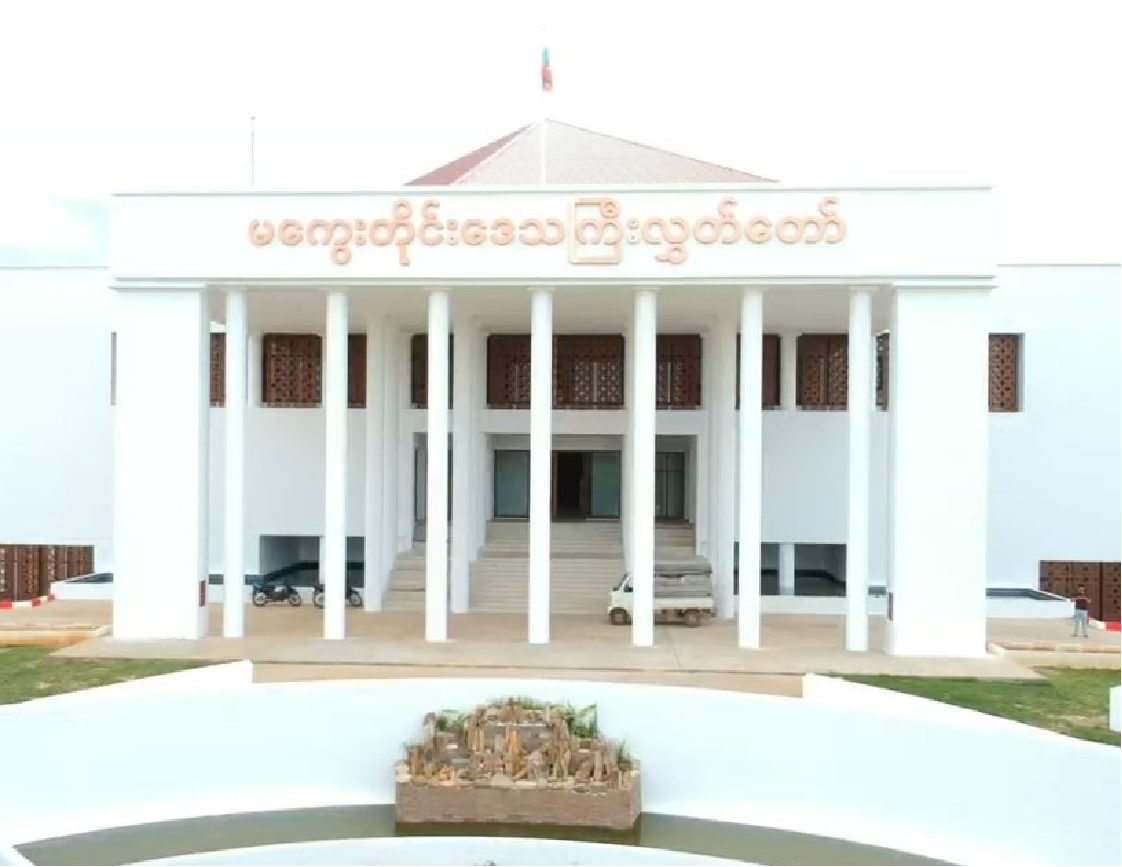Magwe Parliament